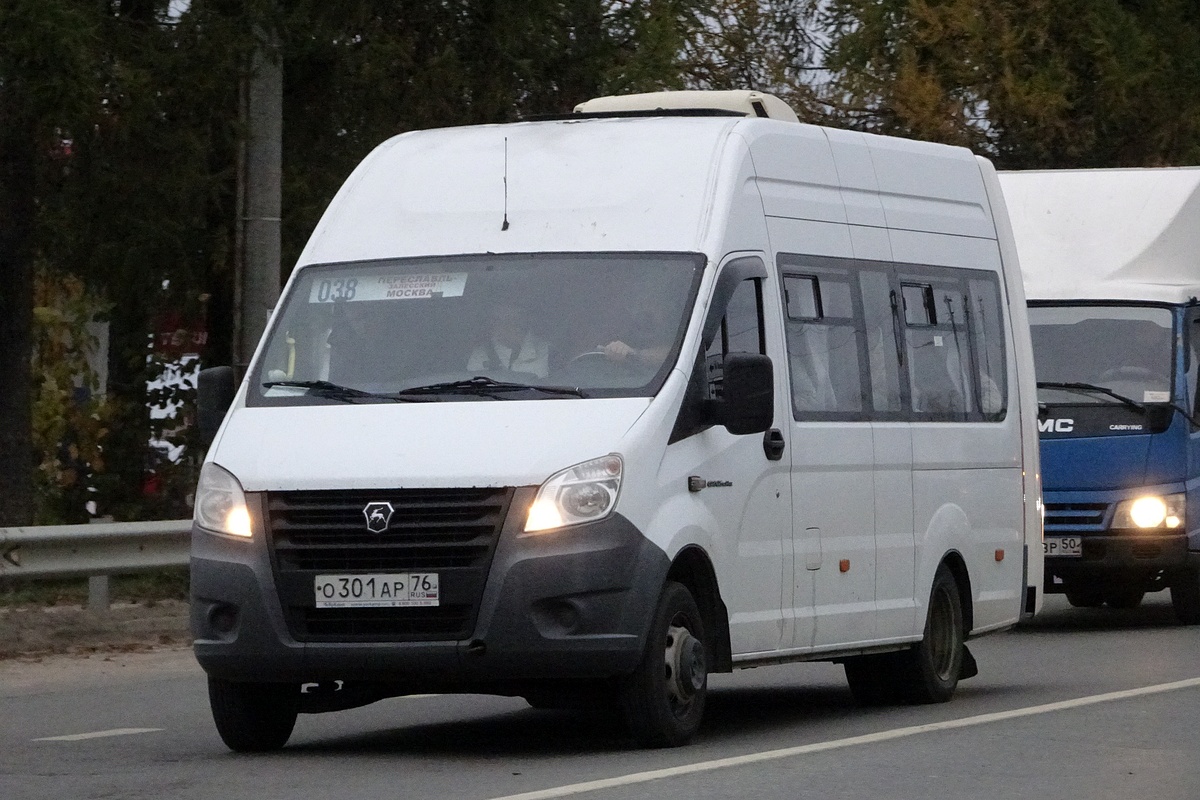 Ярославская область, Луидор-225023 (ГАЗ Next) № О 301 АР 76