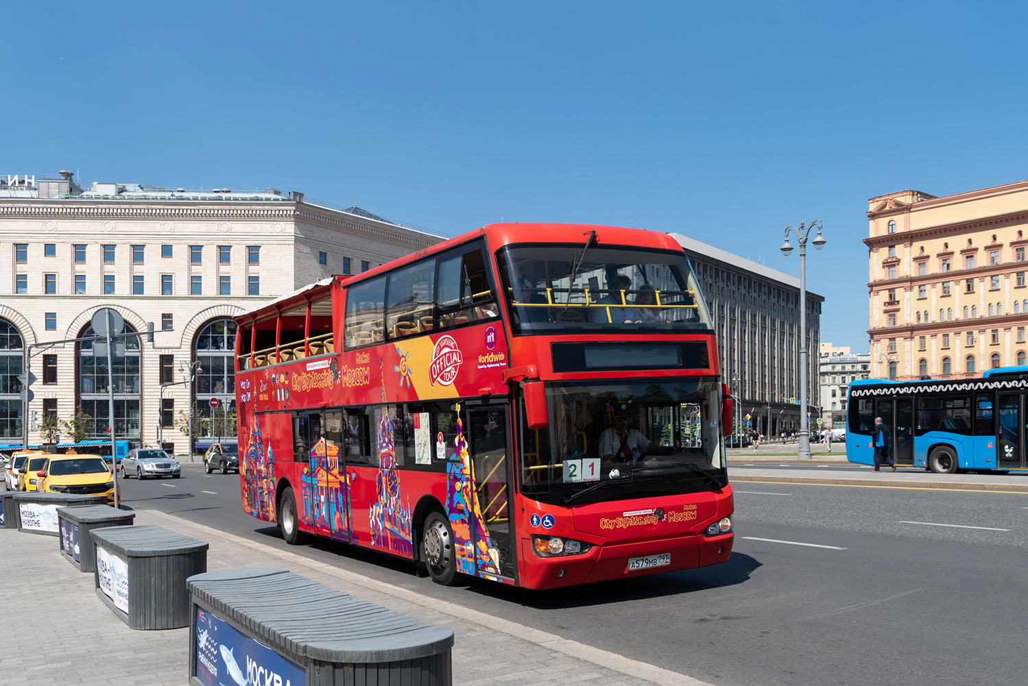 Москва, Higer KLQ6109GS № А 579 МВ 797 Москва, Higer KLQ6109GS № А 579 МВ 797