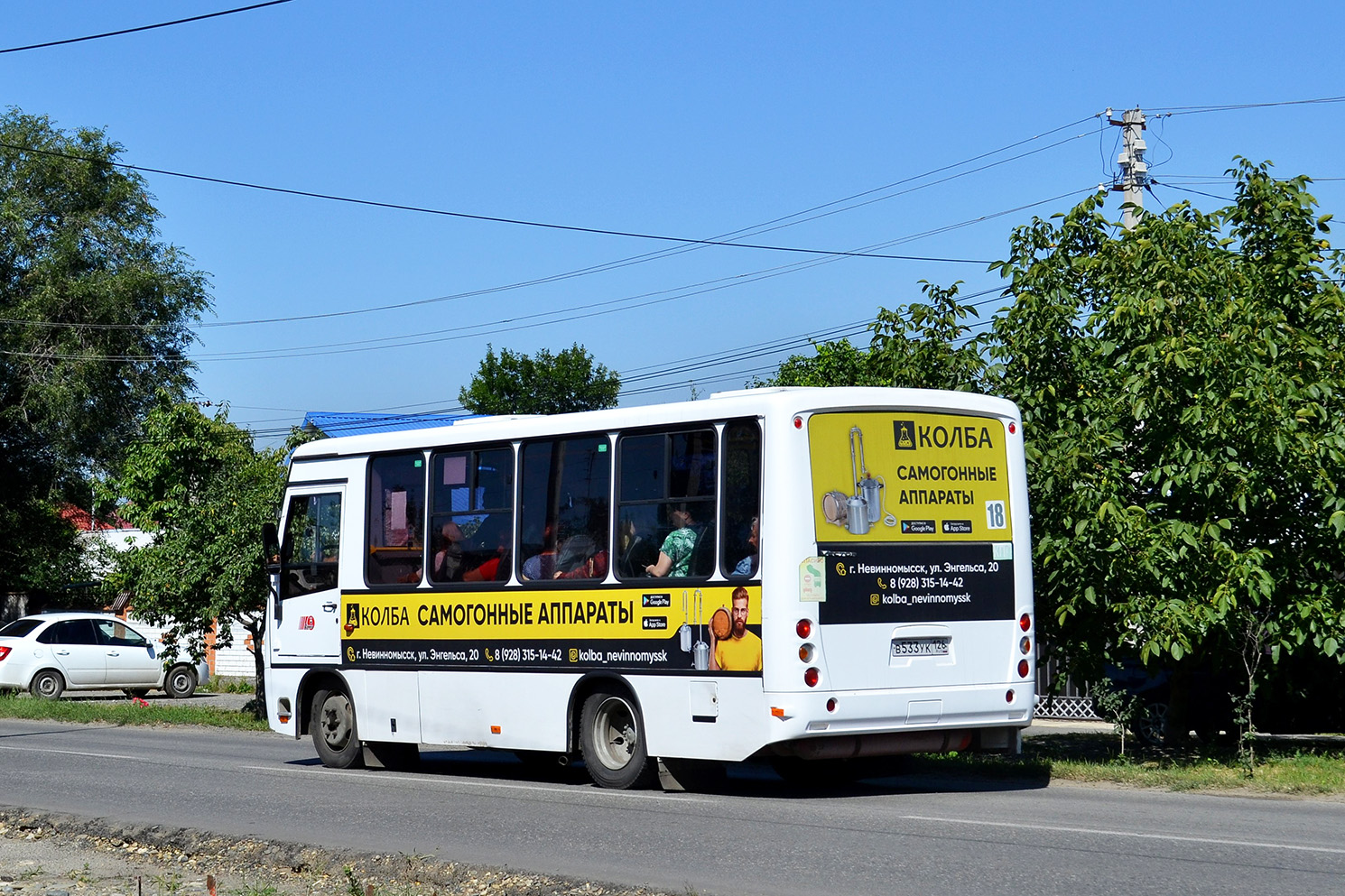 Ставропольский край, ПАЗ-320302-08 "Вектор" № В 533 УК 126