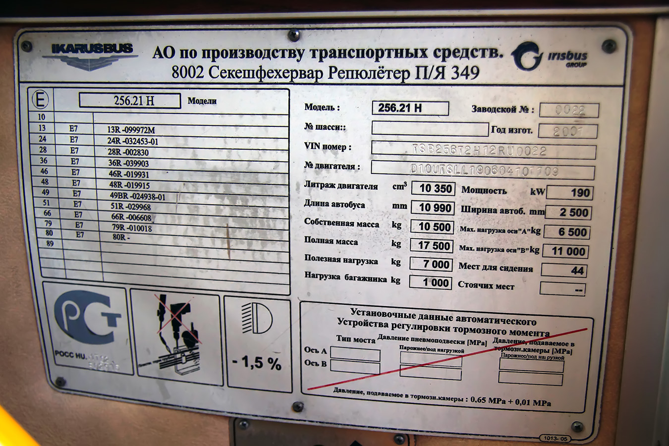 Краснодарский край, Ikarus 256.21H № К 729 НУ 193