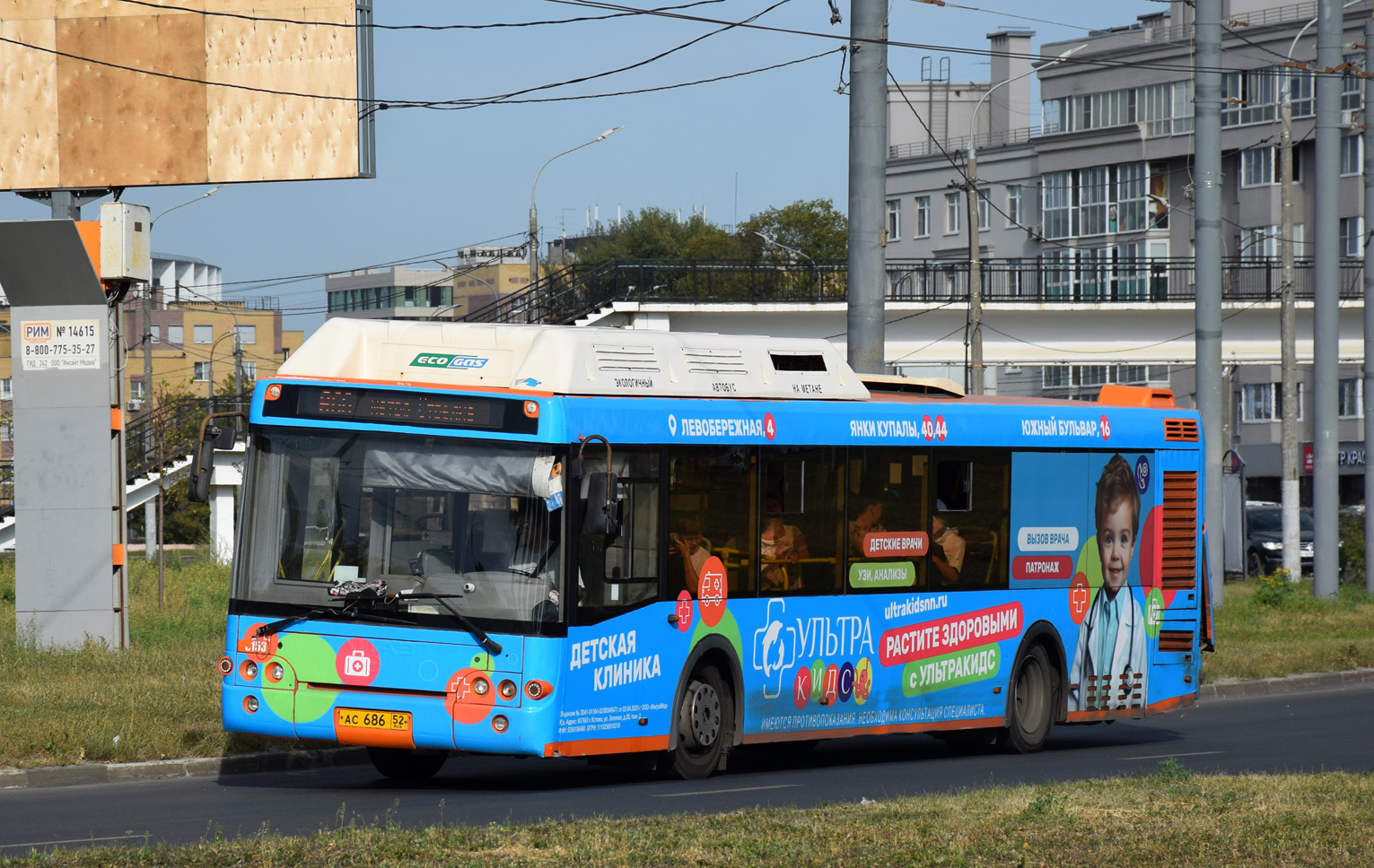Нижегородская область, ЛиАЗ-5292.67 (CNG) № 15153