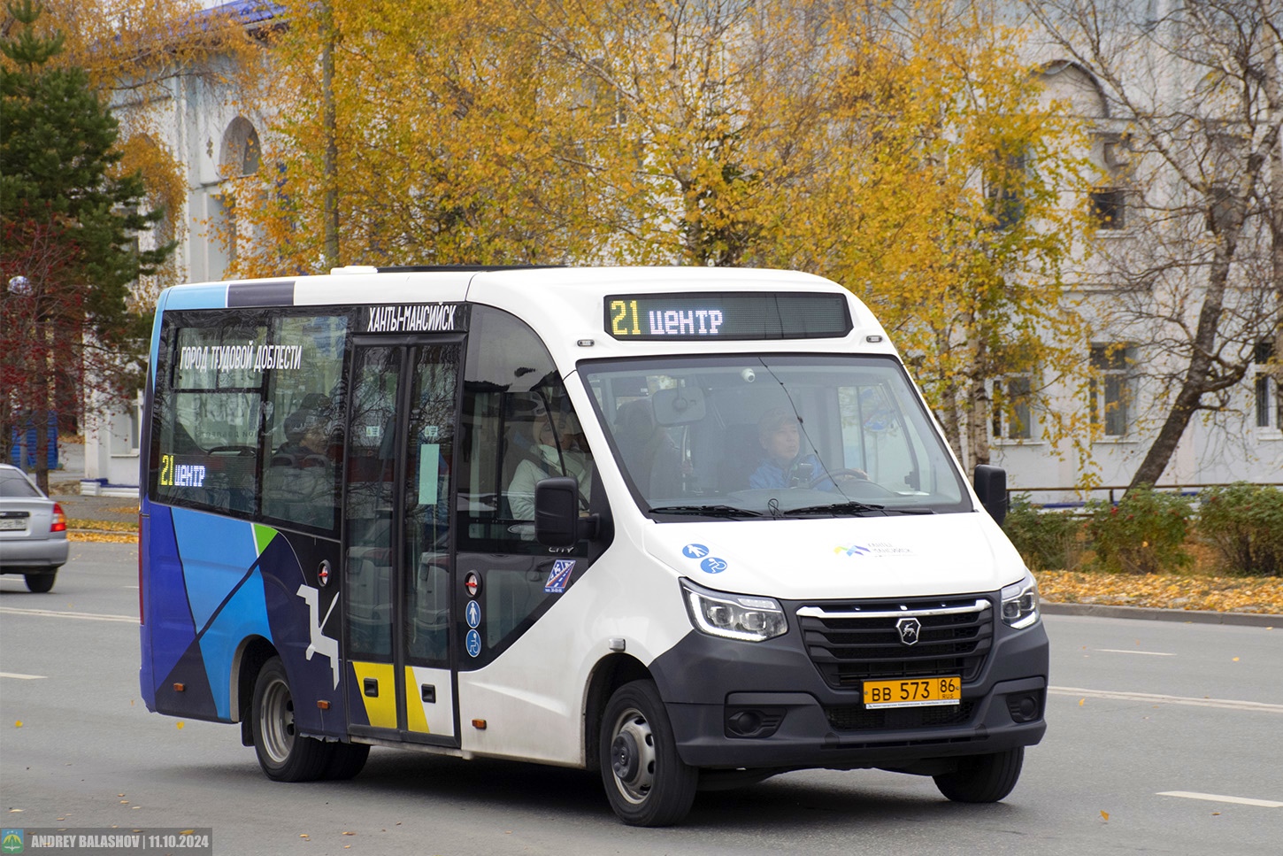 Ханты-Мансийский АО, ГАЗ-A68R52 City № ВВ 573 86