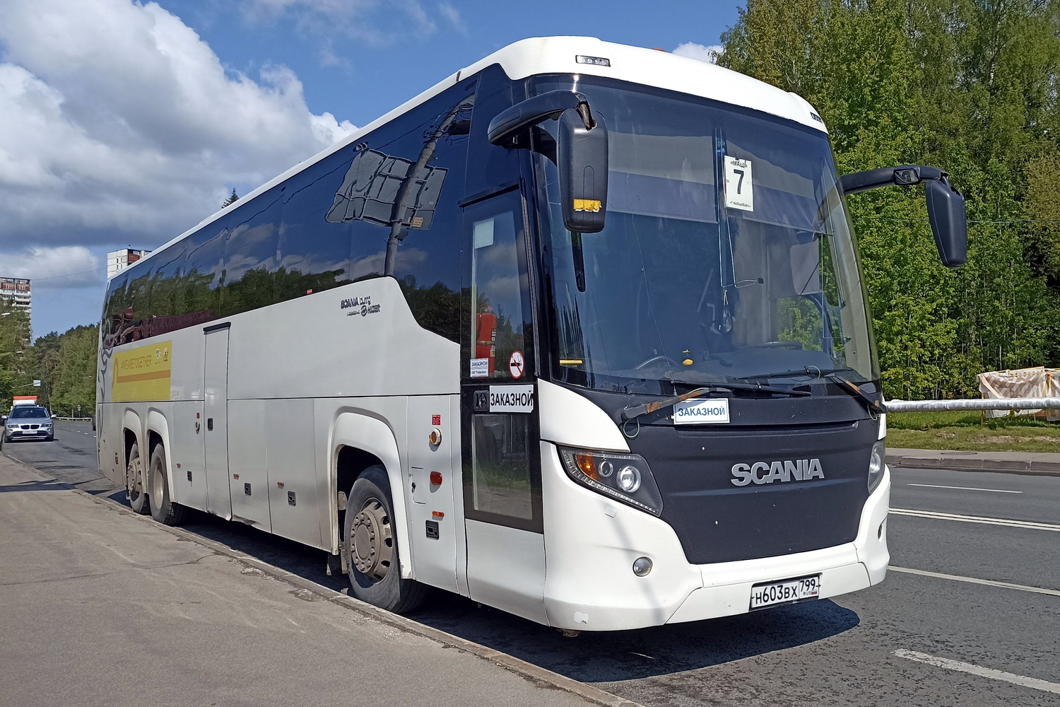 Московская область, Scania Touring HD 13.7 № Н 603 ВХ 799 Московская область, Scania Touring HD 13.7 № Н 603 ВХ 799