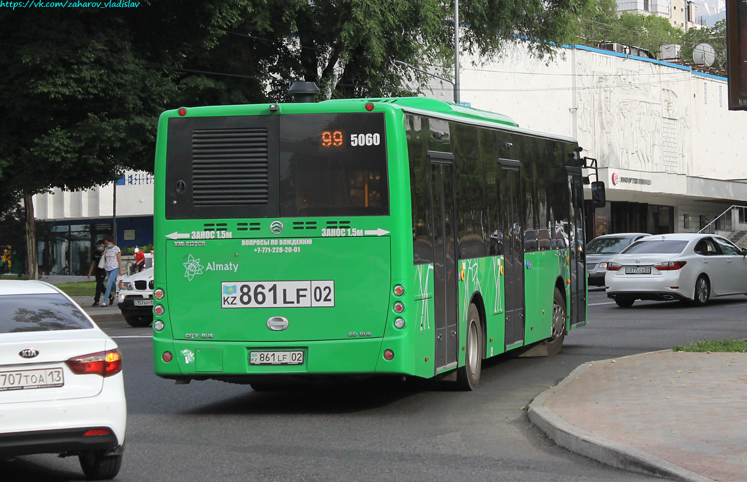 Алматы, Golden Dragon XML6125CR № 5060