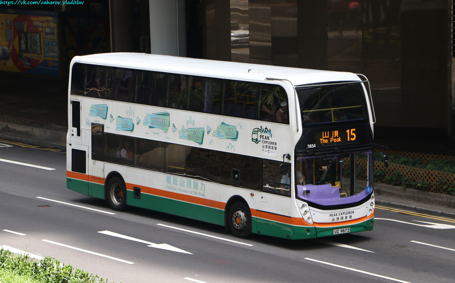 Гонконг, Alexander Dennis Enviro400 MMC № 3854