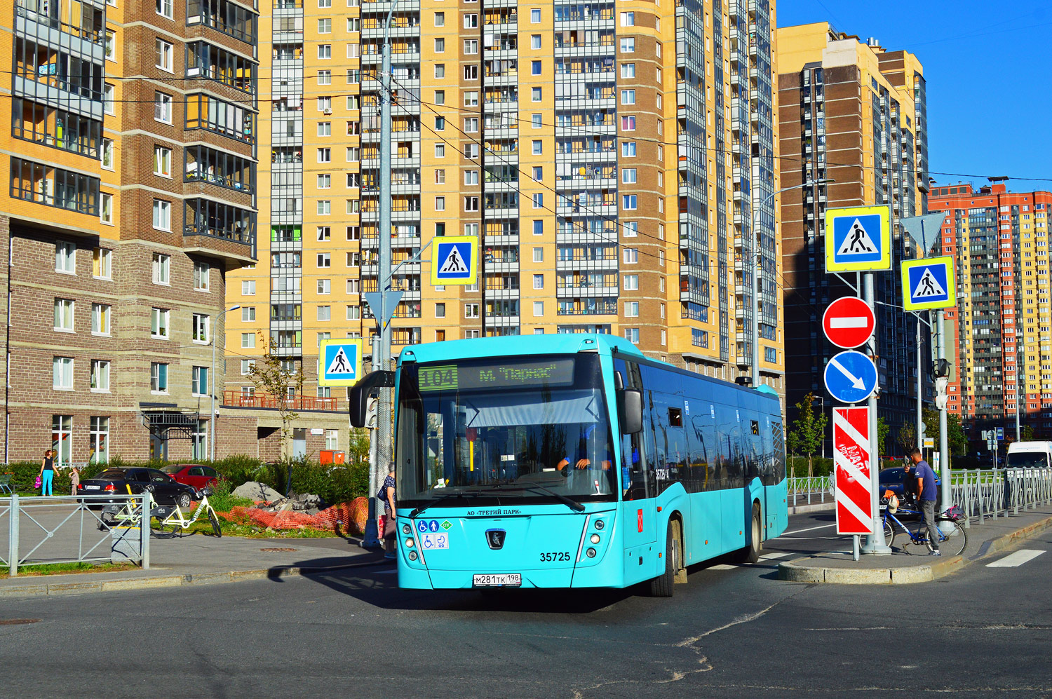 Saint Petersburg, NefAZ-5299-40-57 (LNG) # 35725