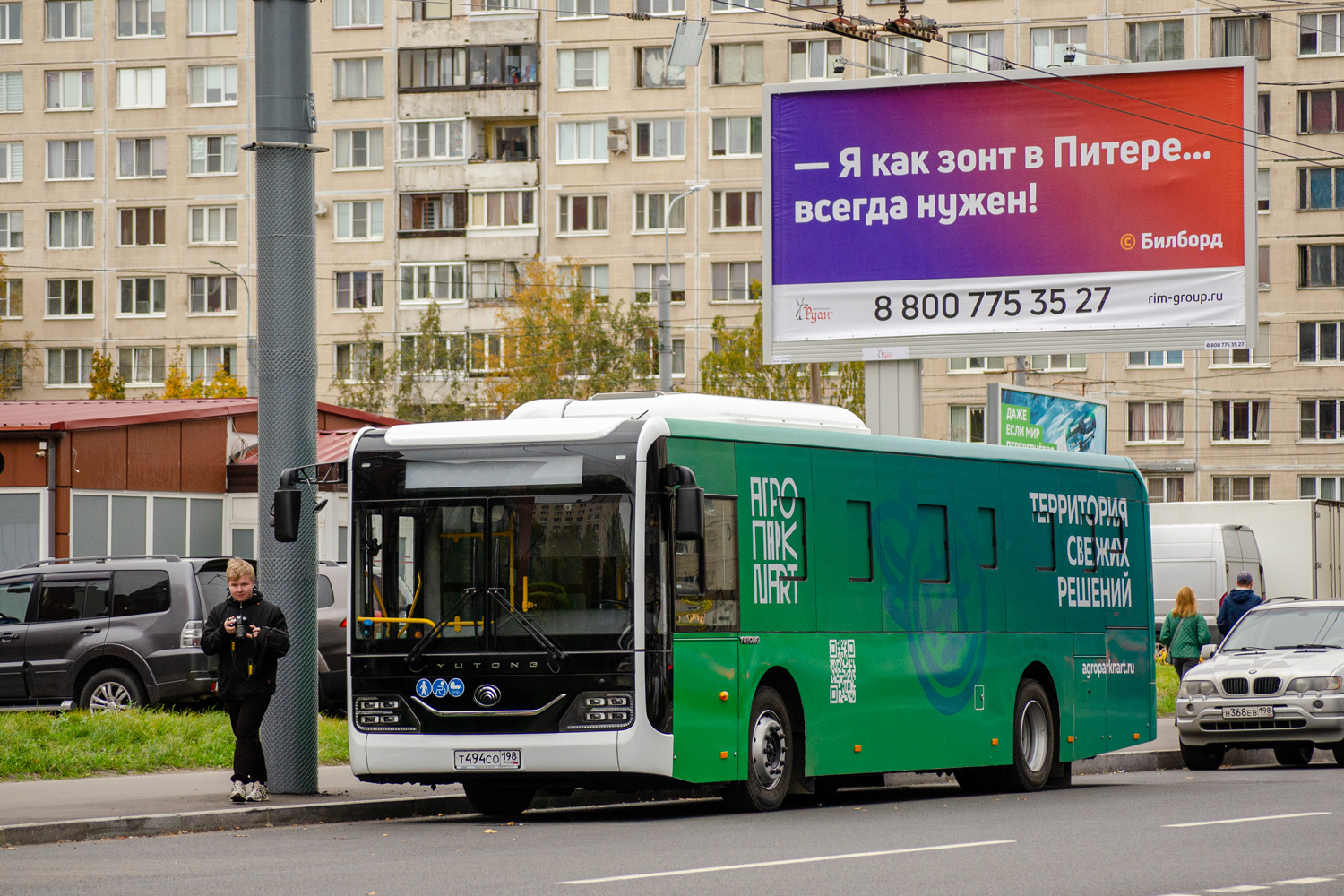 Санкт-Петербург, Yutong ZK6116HG № Т 494 СО 198