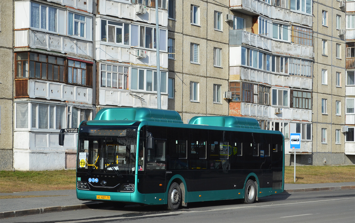 Тюменская область, Yutong ZK6116HG № АС 627 72