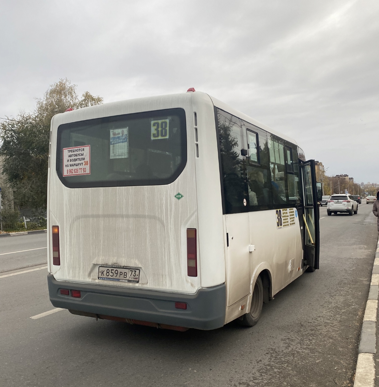 Ульяновская область, ГАЗ-A64R45 Next № К 859 РВ 73