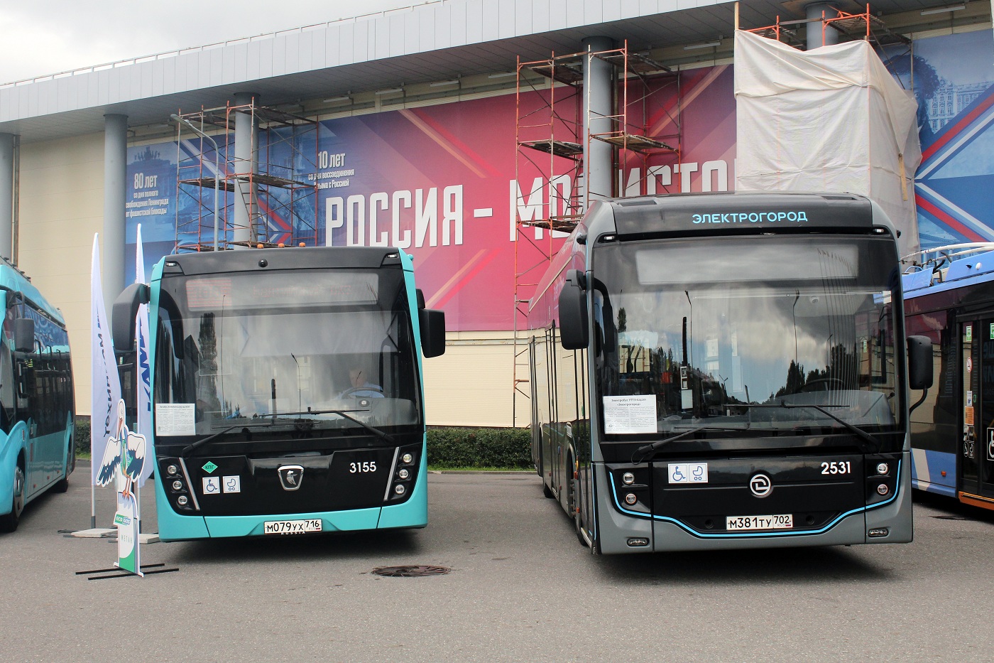 Санкт-Петербург, КАМАЗ-6299-40-5Т № 3155; Санкт-Петербург, УТТЗ-6242.01 "Электрогород" № 2531