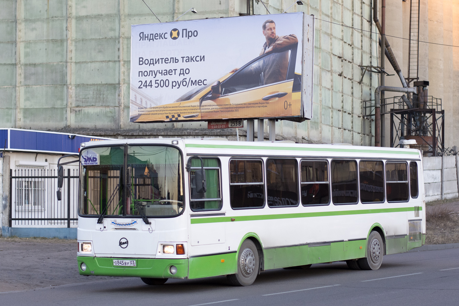 Бурятия, ЛиАЗ-5256.35-01 № О 845 ВУ 03