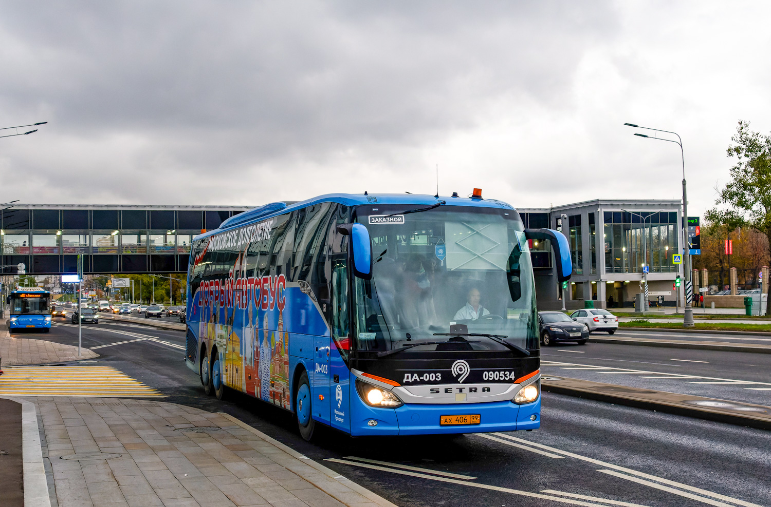 Maskava, Setra S517HD (Russland) № 090534