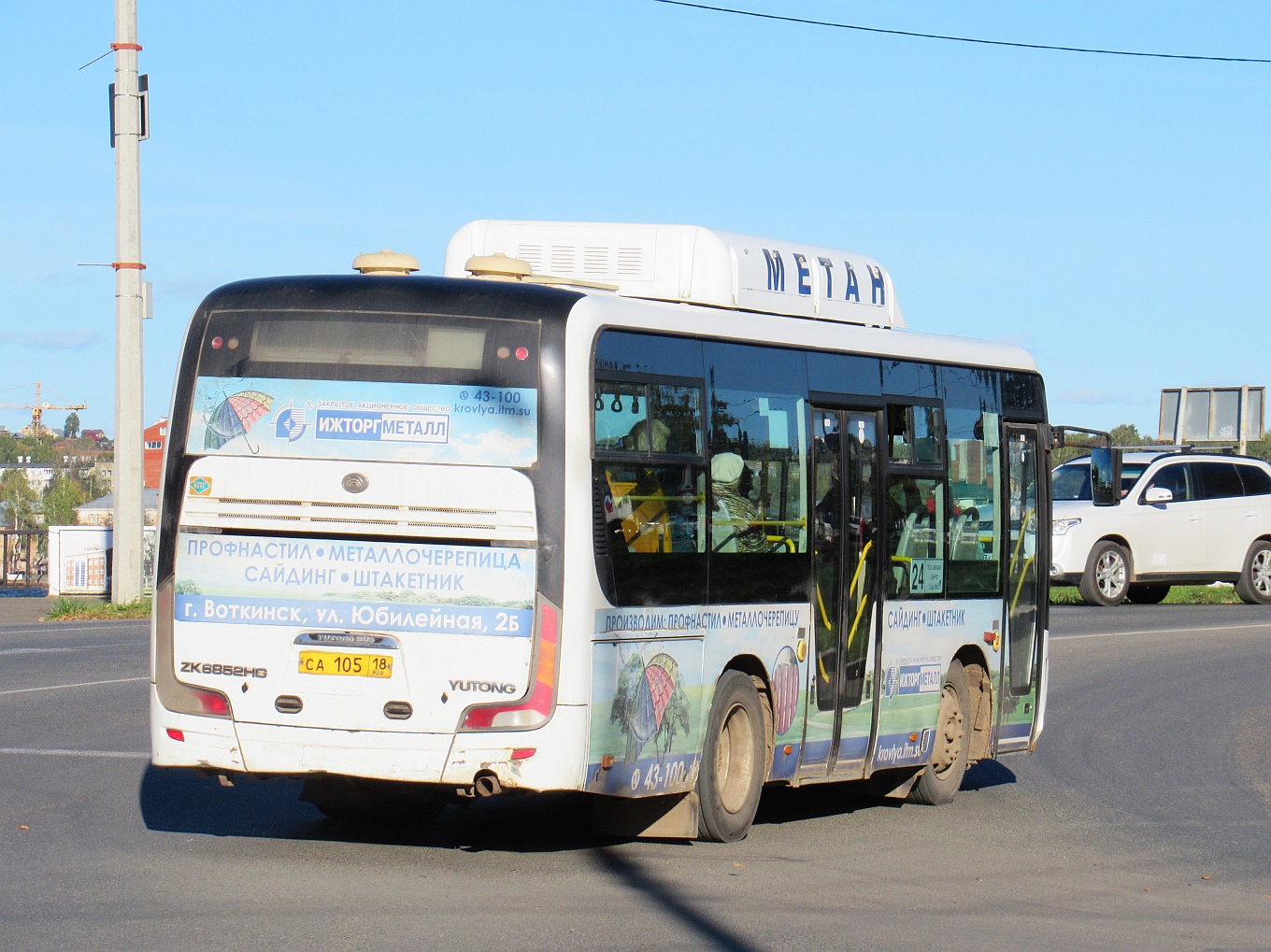 Удмуртия, Yutong ZK6852HG № СА 105 18