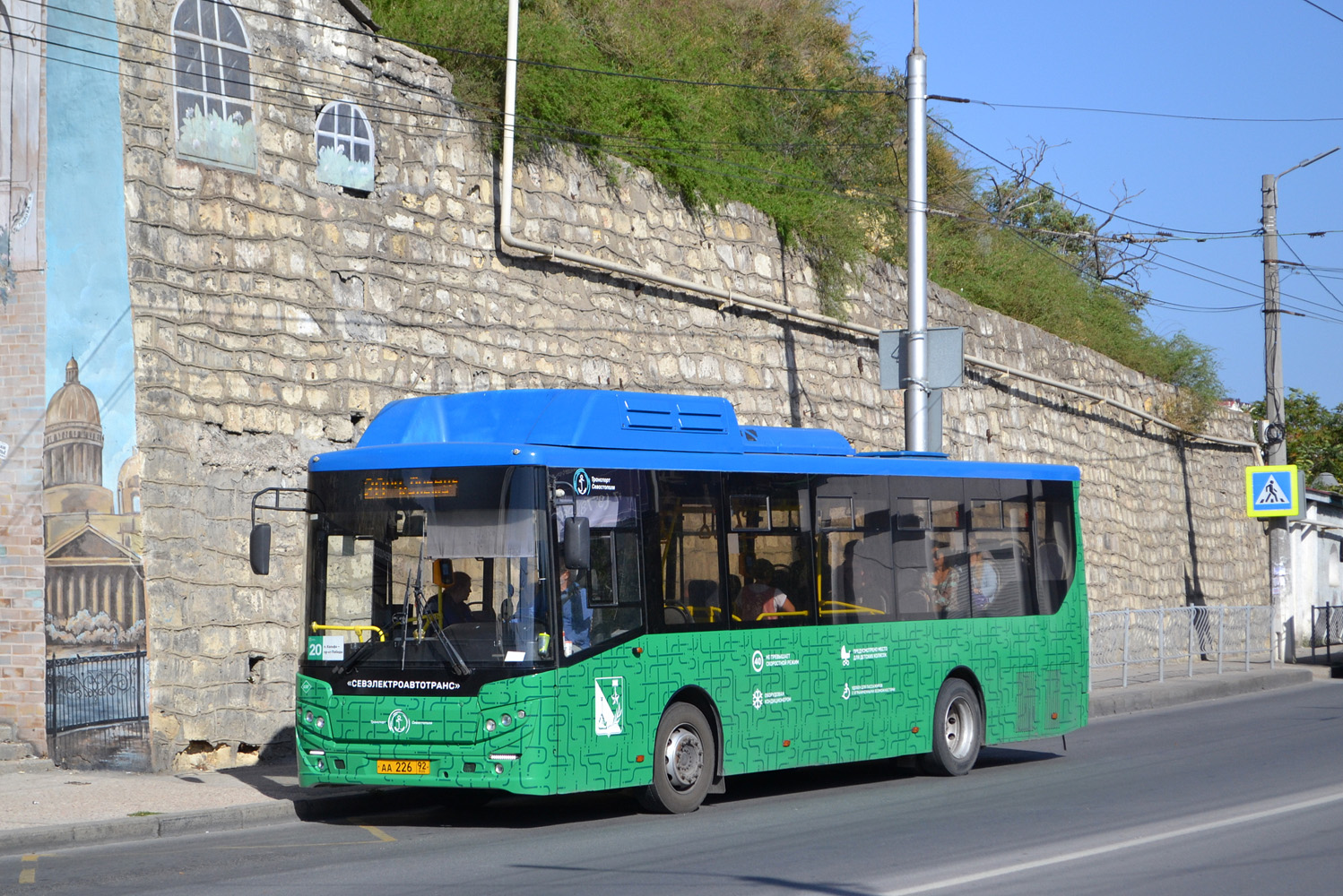 Севастополь, КАвЗ-4270-70 № АА 226 92