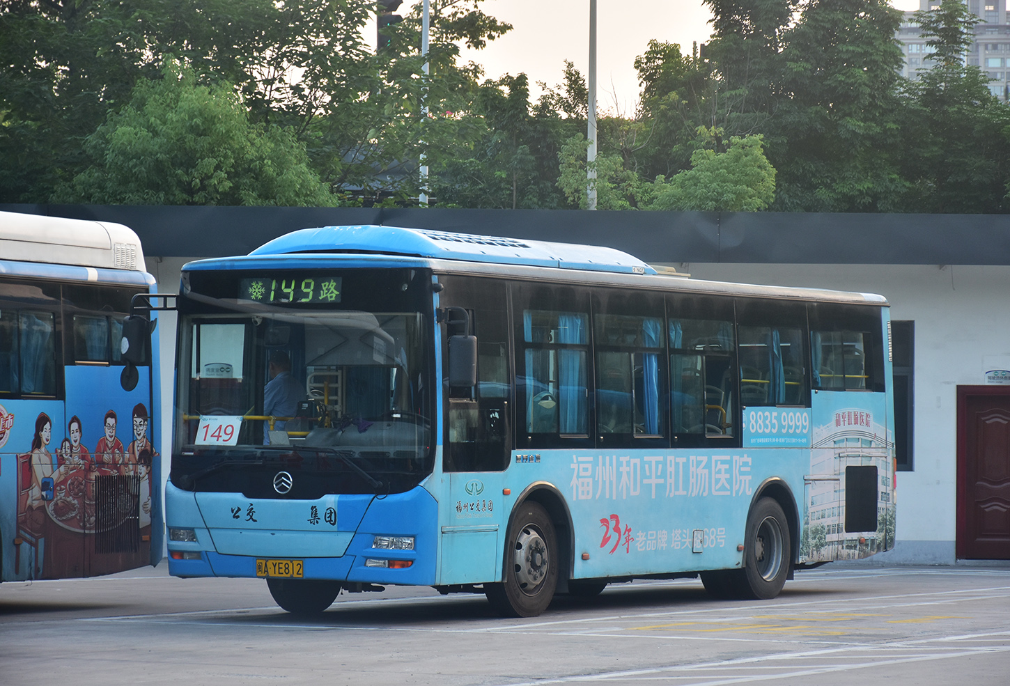 Китай, Golden Dragon XML6895J15C № 闽A YE812