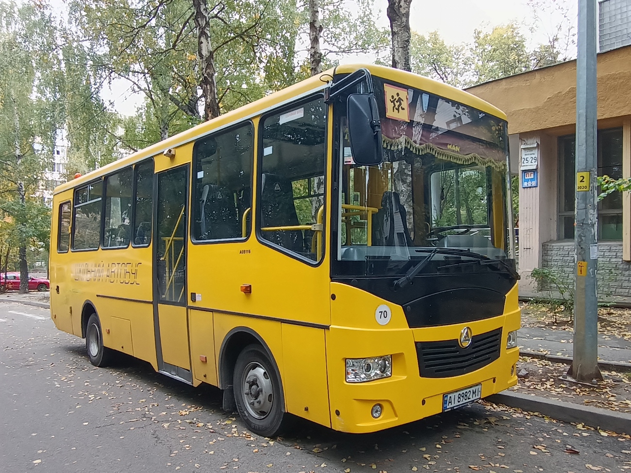 Киевская область, Эталон А081.16ш № AI 8982 MI