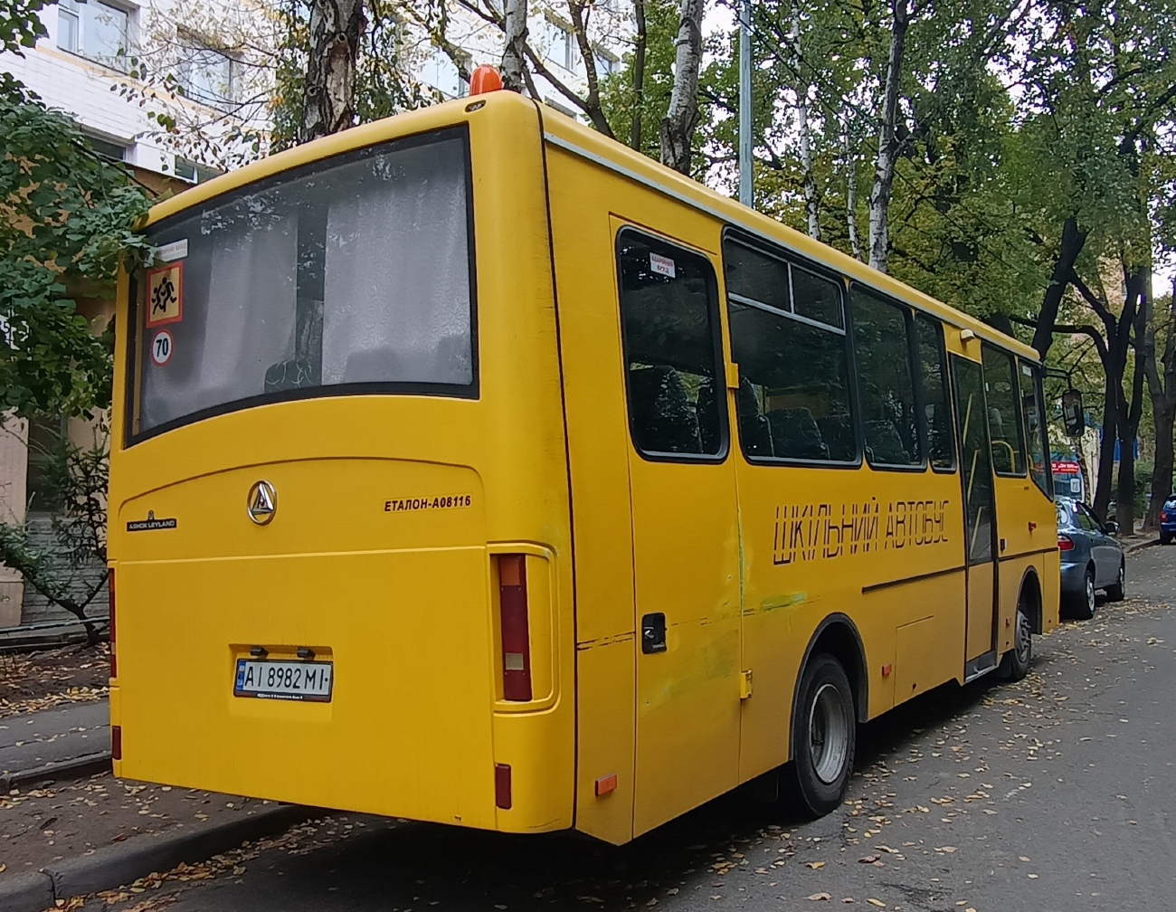 Киевская область, Эталон А081.16ш № AI 8982 MI