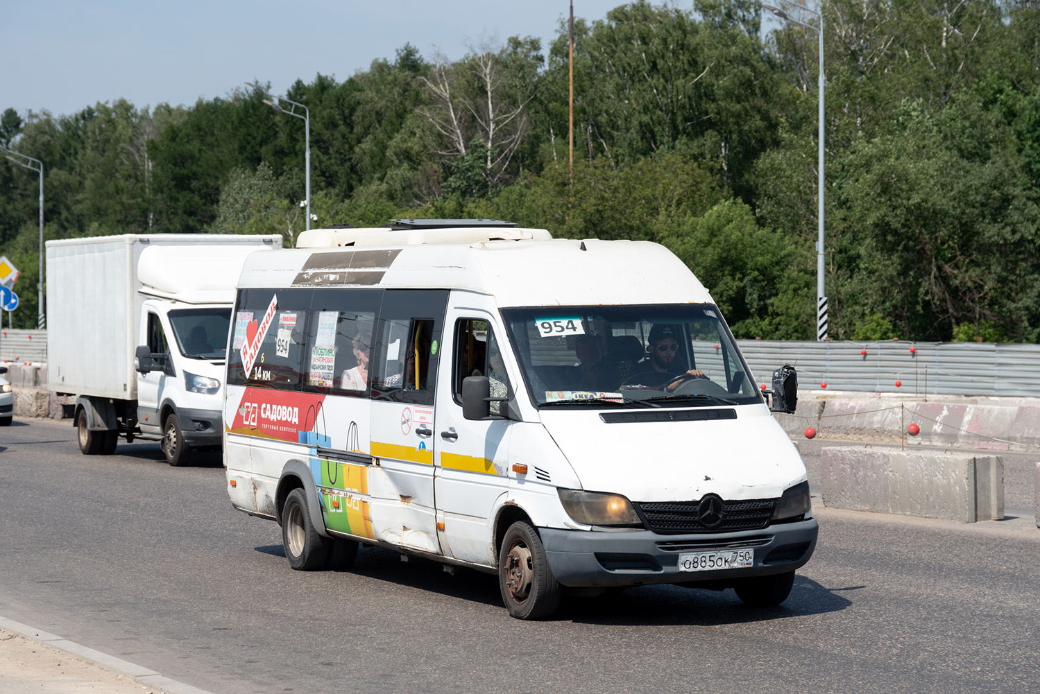 Московская область, Луидор-2232DP (MB Sprinter Classic) № О 885 ОК 750