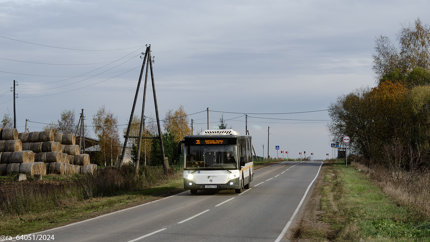 Московская область, ЛиАЗ-5292.65-03 № 107895