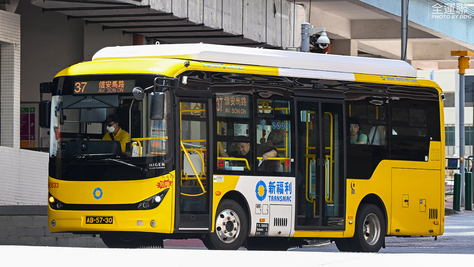 Китай, Higer KLQ6756GHEV № HE633