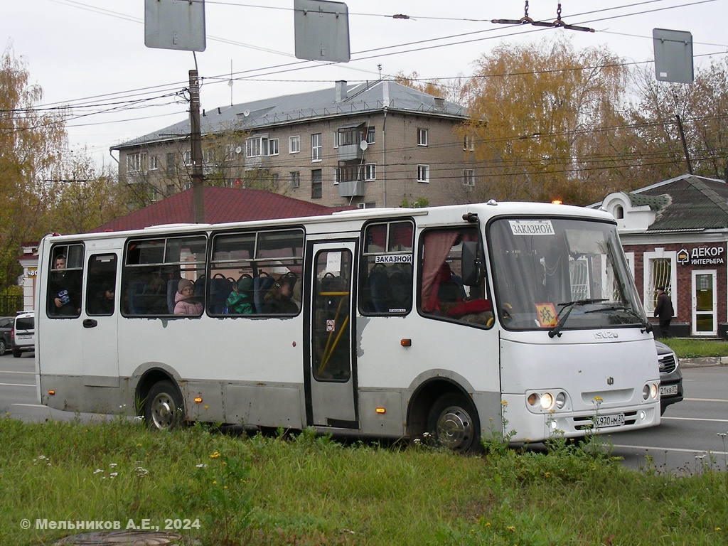 Ивановская область, Ataman A09314 № Х 970 НМ 37