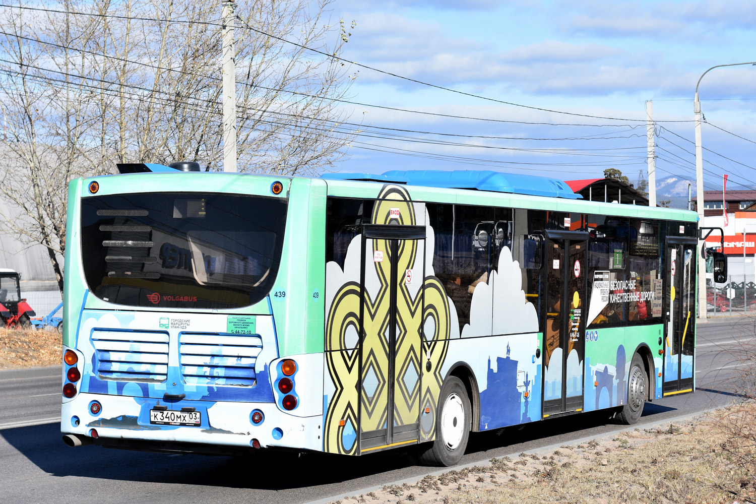 Бурятия, Volgabus-5270.02 № 439