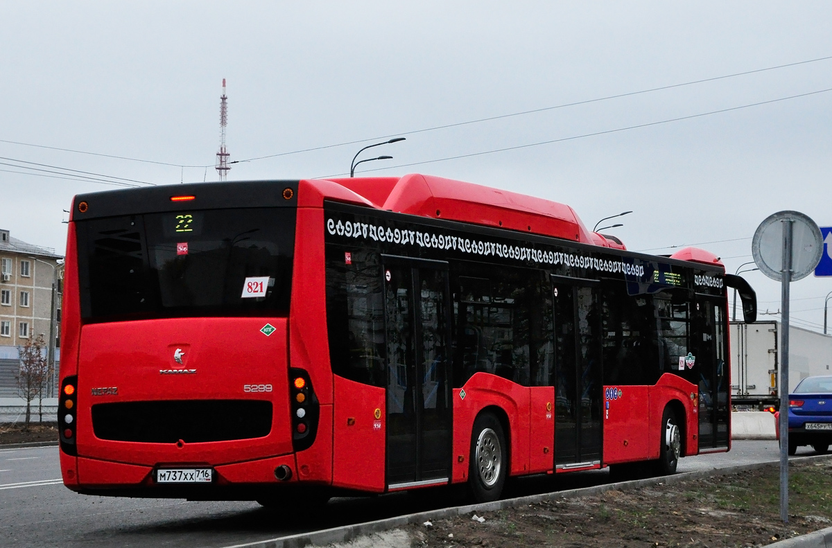 Татарстан, НефАЗ-5299-40-57 (CNG) № 821