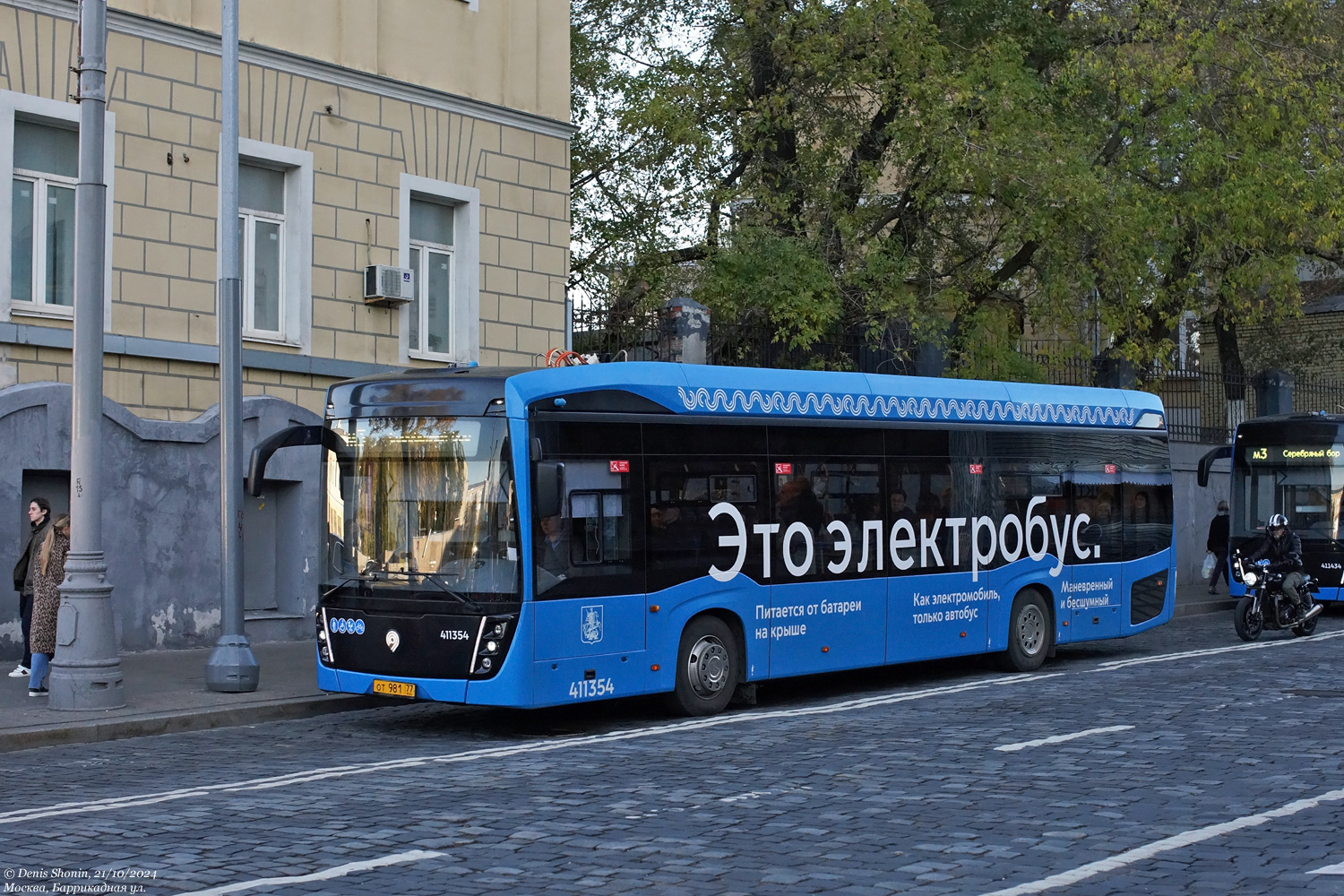 Москва, КАМАЗ-6282 № 411354