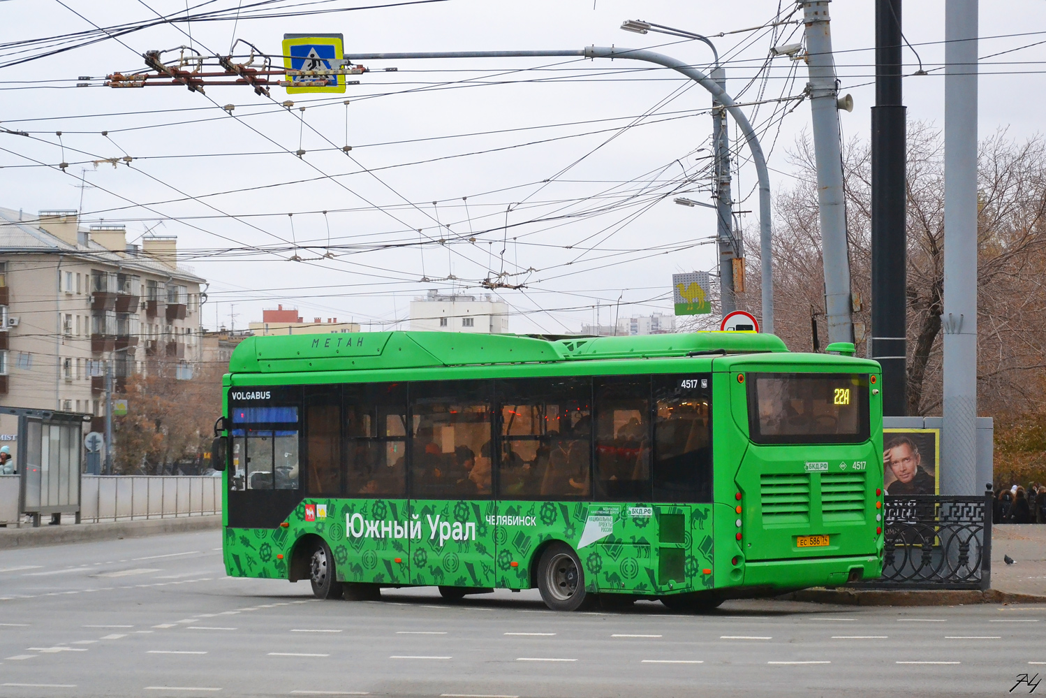 Челябинская область, Volgabus-4298.G4 (CNG) № 4517