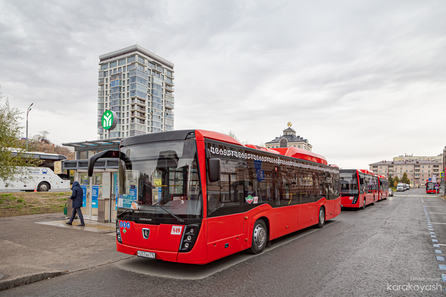 Tatarstanas, NefAZ-5299-40-57 (CNG) Nr. 849