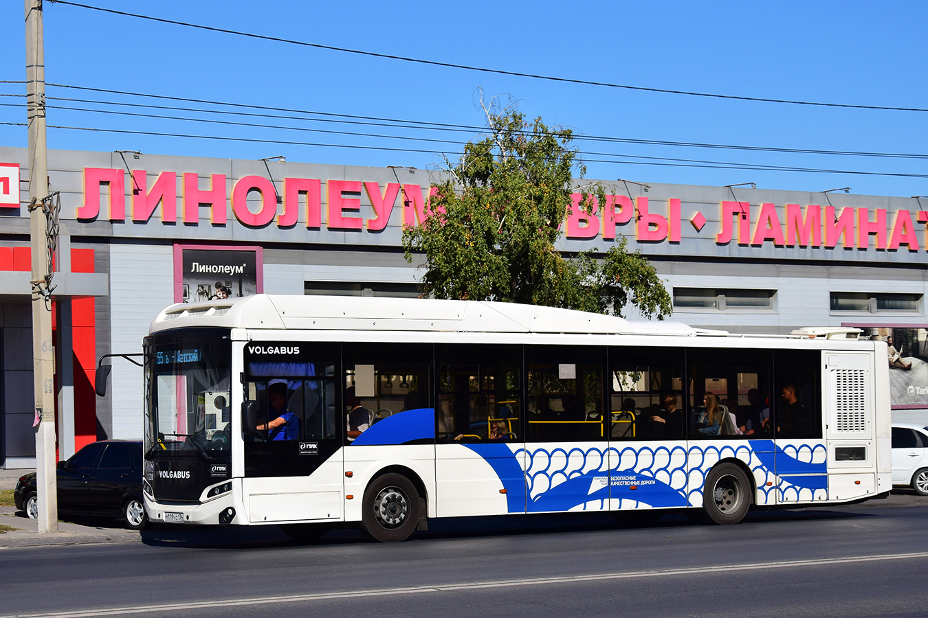Волгоградская область, Volgabus-5270.G4 (CNG) № 11228