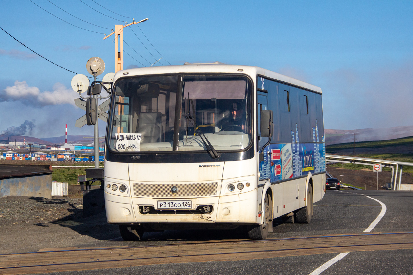 Красноярский край, ПАЗ-320414-05 "Вектор" (1-2) № Р 313 СО 124