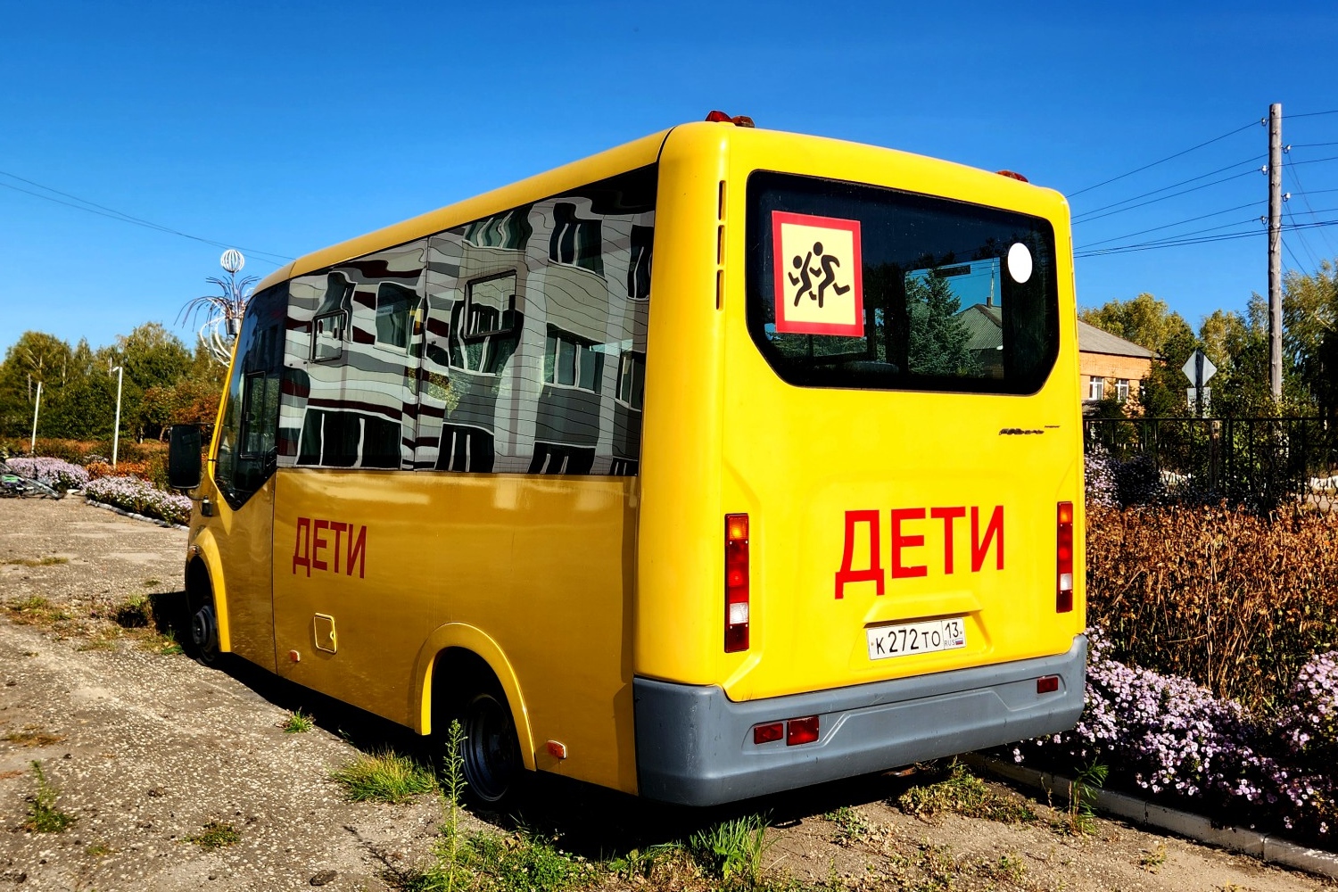 Мордовия, ГАЗ-A67R43 Next № К 272 ТО 13