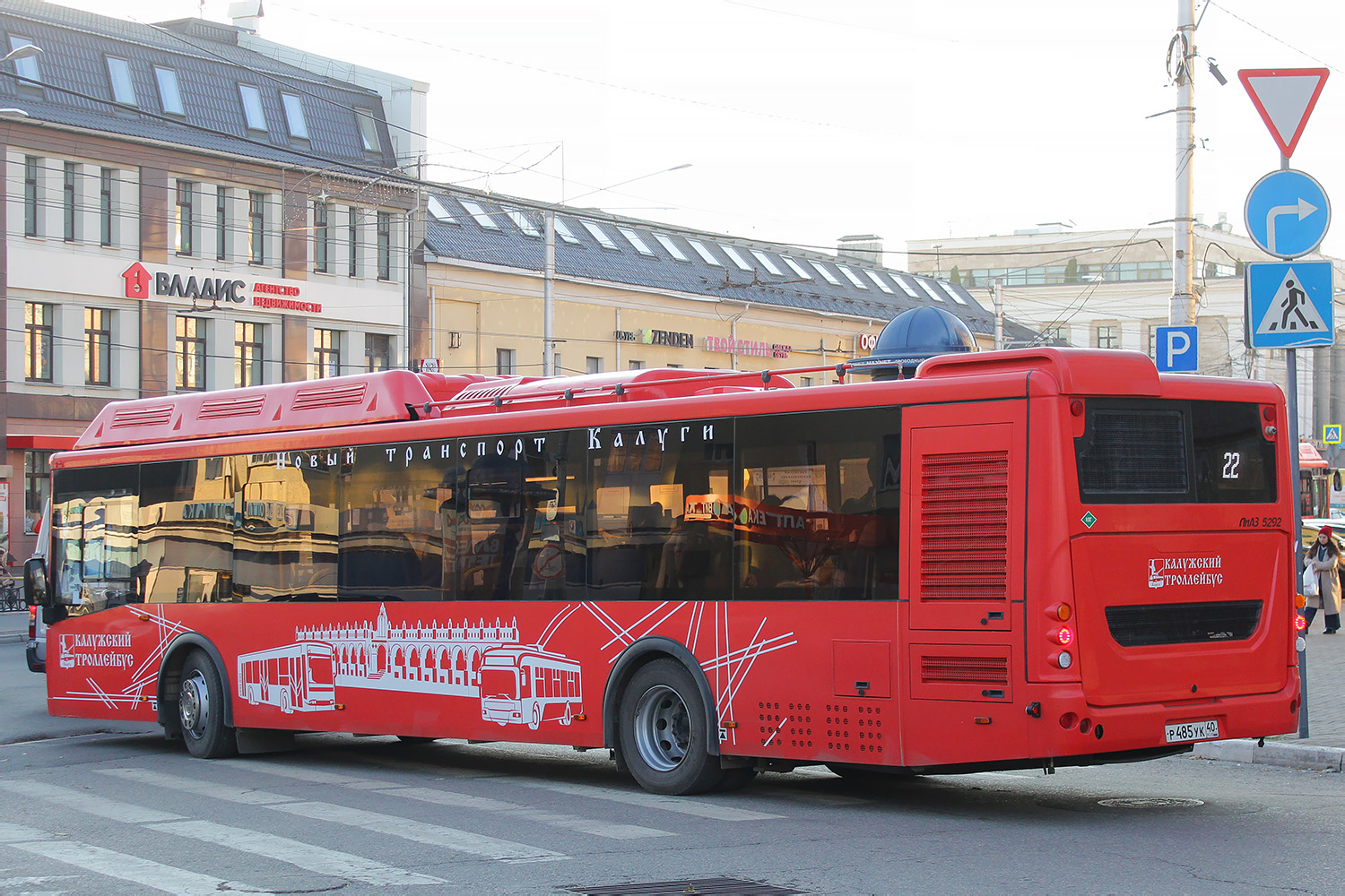 Калужская область, ЛиАЗ-5292.67 (CNG) № Р 485 УК 40