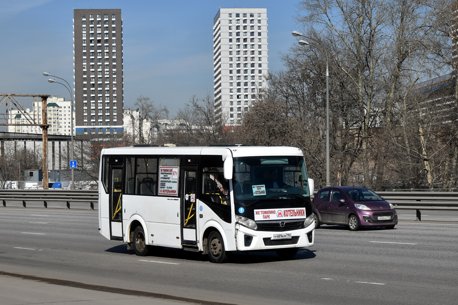 Московская область, ПАЗ-320406-04 "Vector Next" № У 489 КМ 790