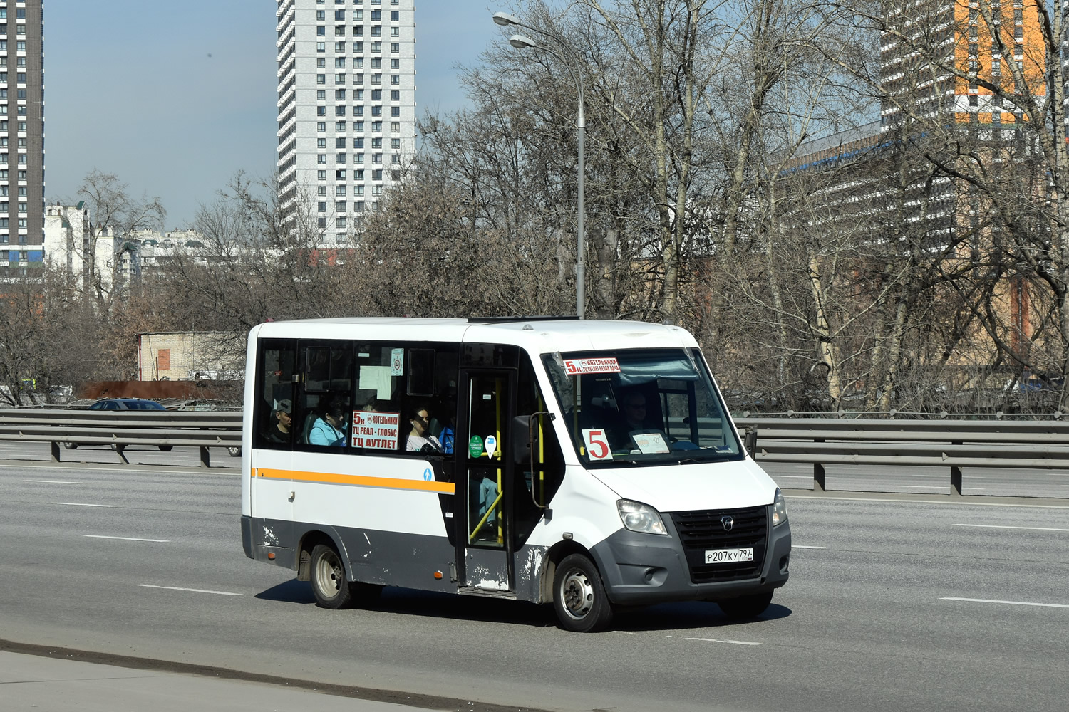 Московская область, ГАЗ-A64R42 Next № Р 207 КУ 797