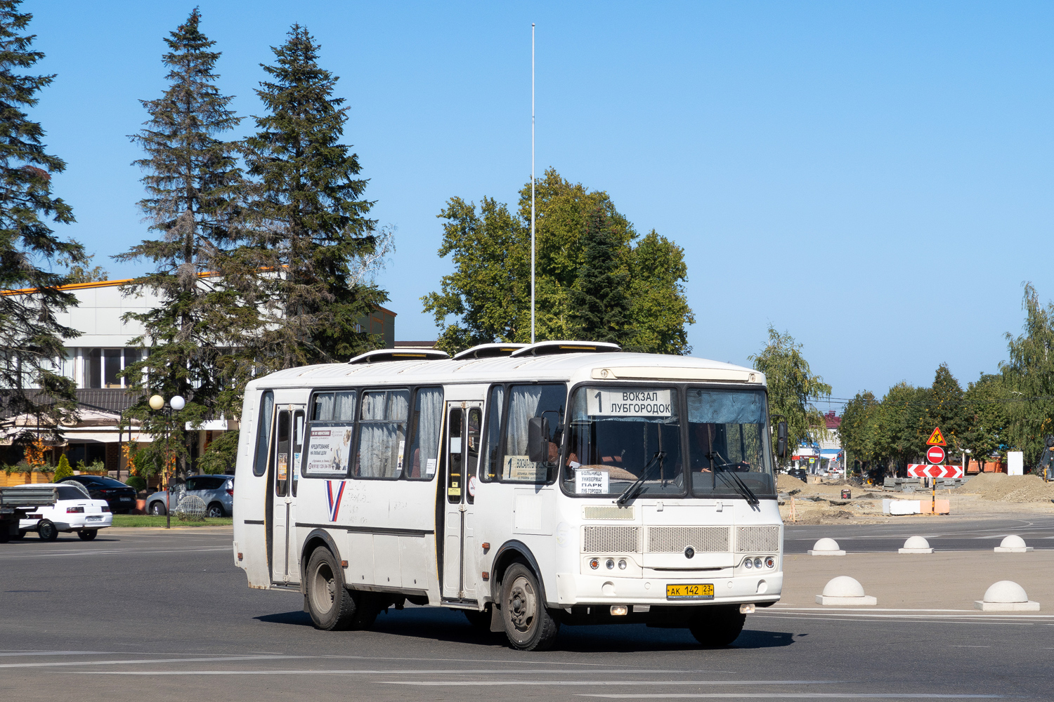Краснодарский край, ПАЗ-4234-04 № АК 142 23