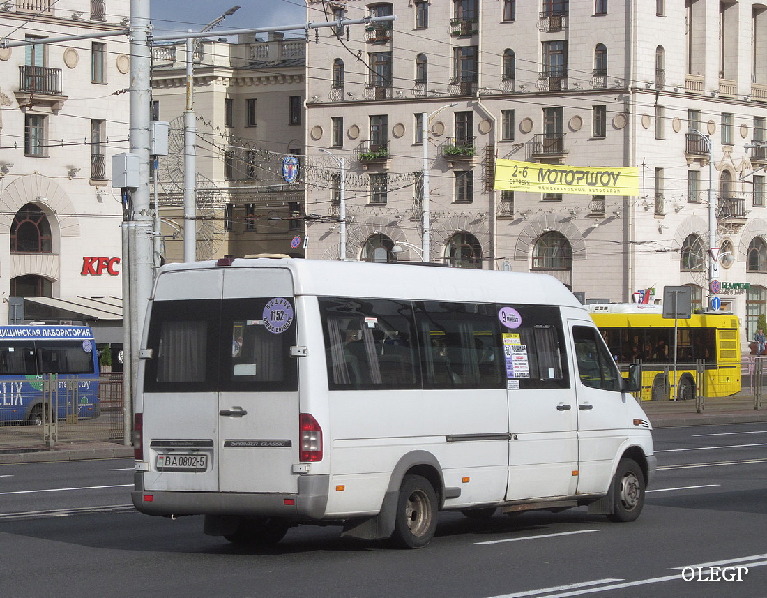 Минская область, Луидор-2232* (MB Sprinter Classic) № ВА 0802-5