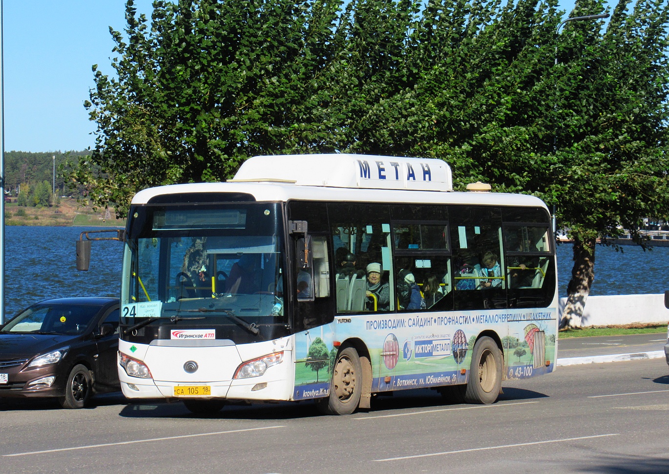 Удмуртия, Yutong ZK6852HG № СА 105 18