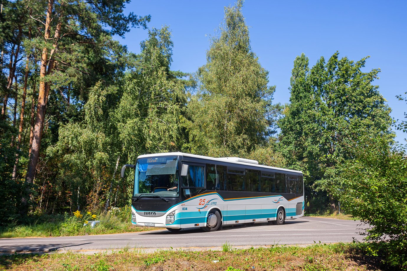 Калининградская область, Irisbus Crossway 12M № 034