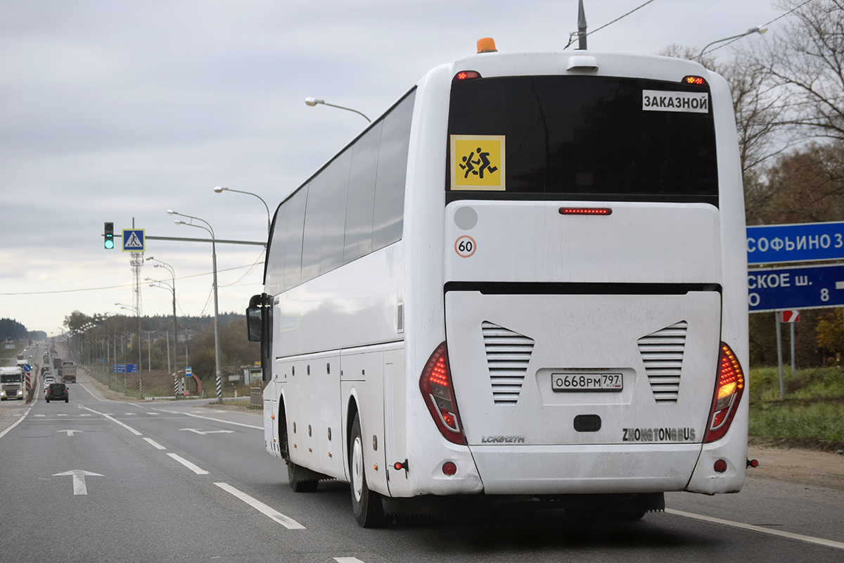 Москва, Zhong Tong LCK6127H ComPass № О 668 РМ 797