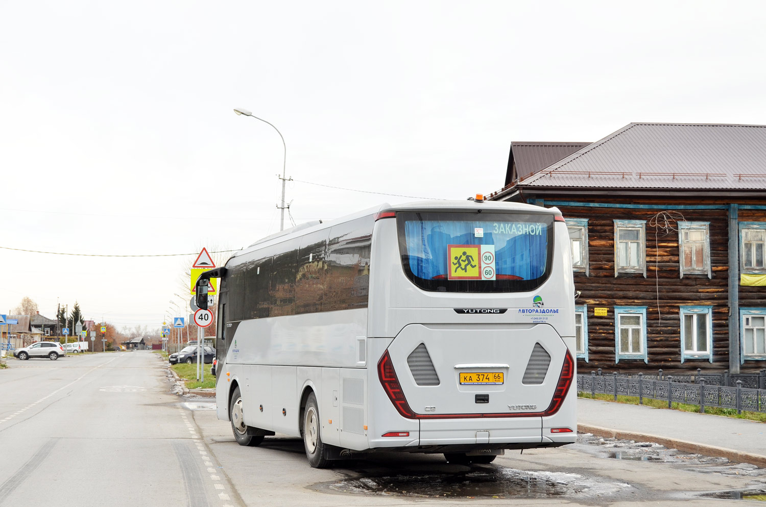 Свердловская область, Yutong C9 (ZK6947H) № КА 374 66