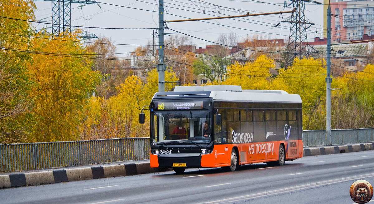 Нижегородская область, Нижэкотранс-6256 (БКМ-Е450) № 1041
