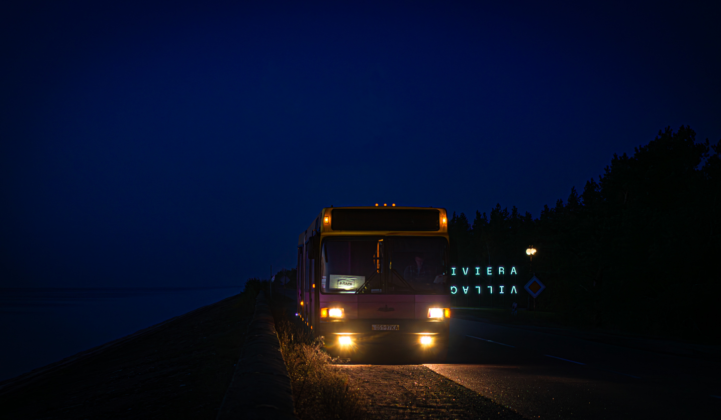 Киев, МАЗ-105.060 № 4698