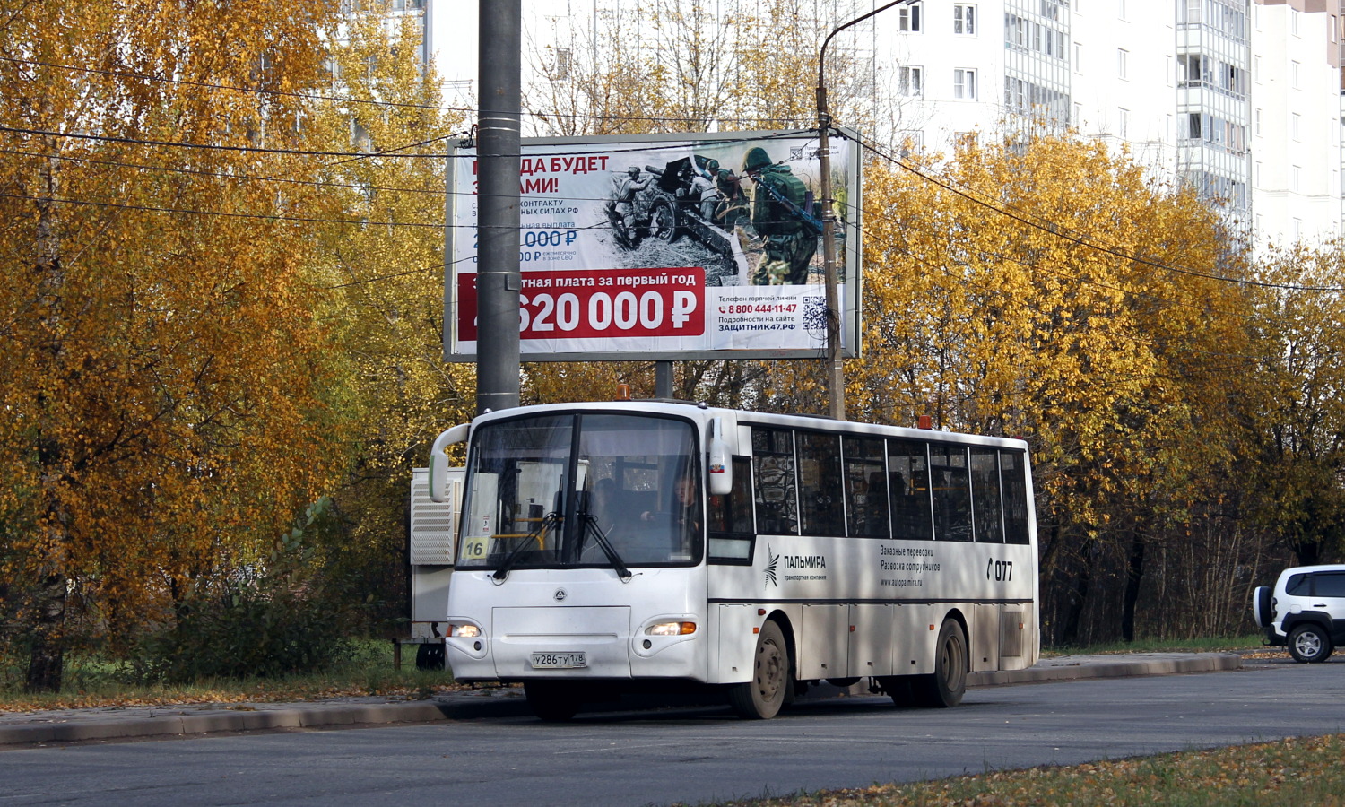 Ленинградская область, КАвЗ-4238-41 № У 286 ТУ 178