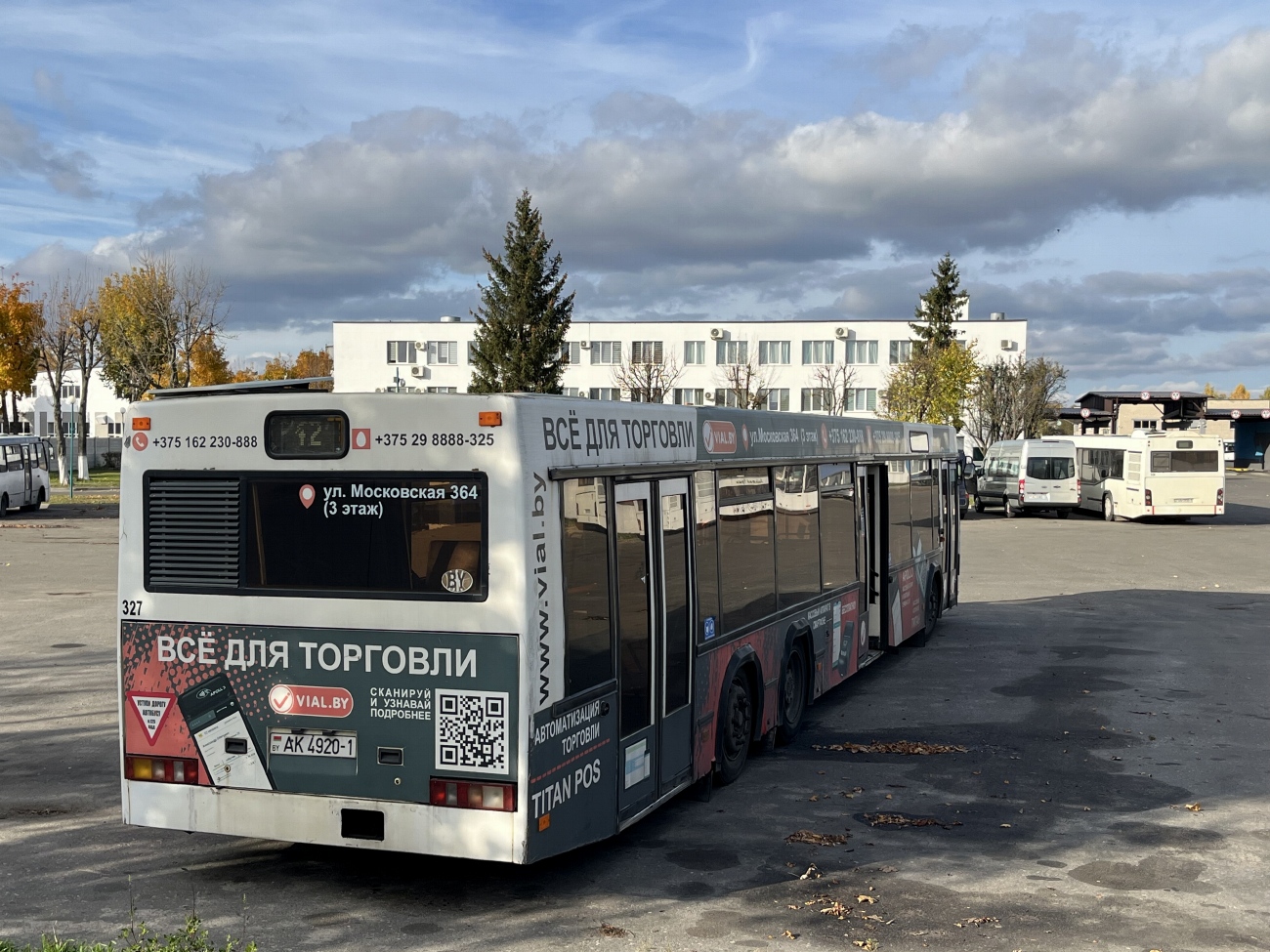 Brest region, MAZ-107.066 # 327