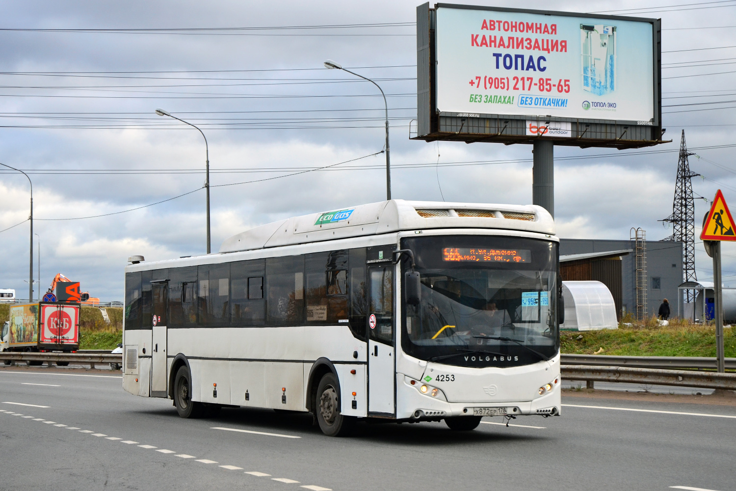 Санкт-Петербург, Volgabus-5285.G2 № 4253