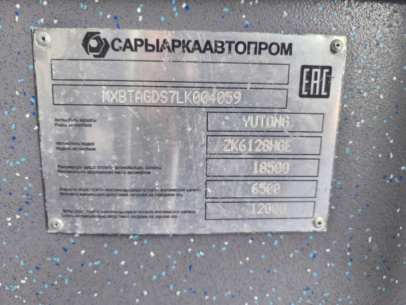 Карагандинская область, Yutong ZK6128HGE (СарыаркаАвтоПром) № 585 AG 10