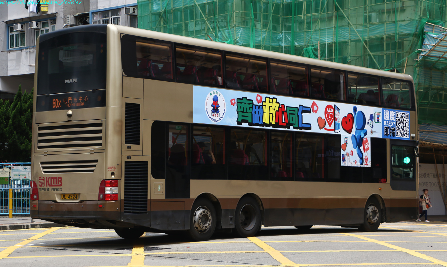 Гонконг, Gemilang DD12A95 № AMNF15