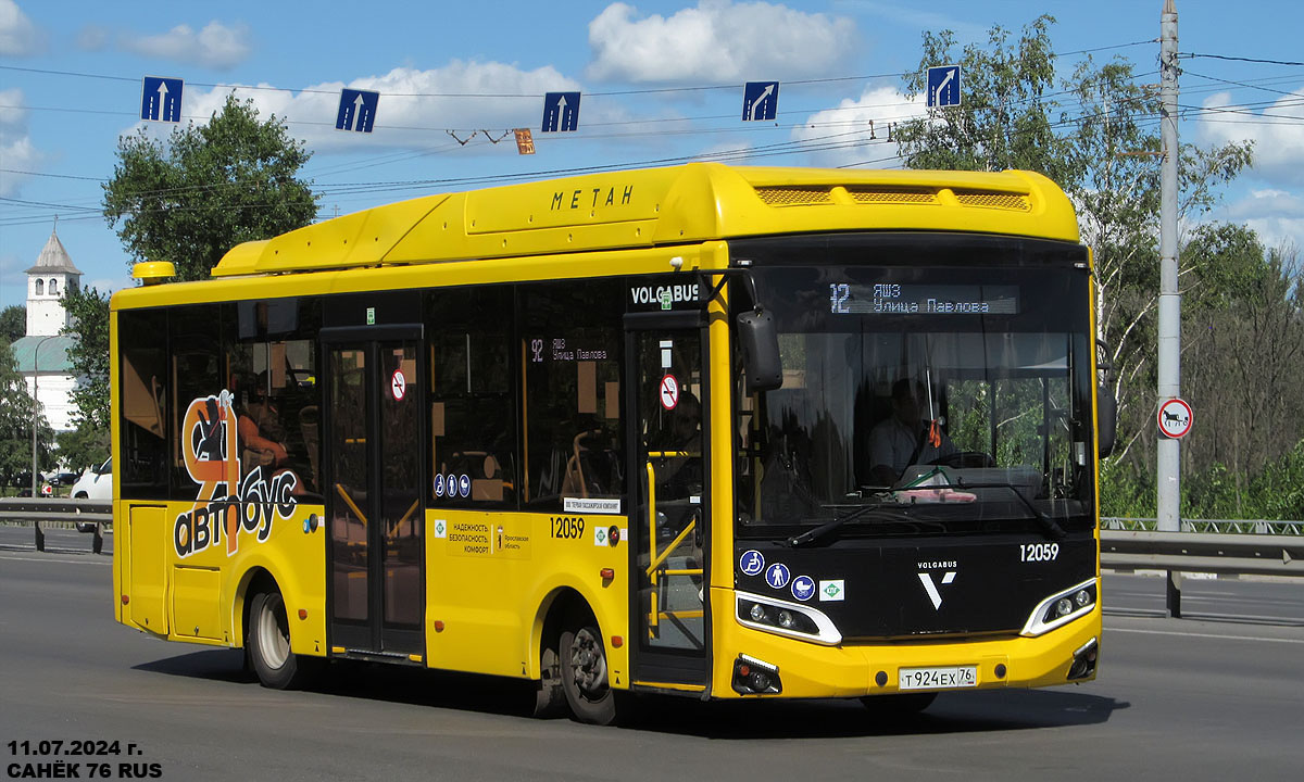 Ярославская область, Volgabus-4298.G4 (CNG) № 12059
